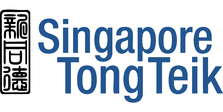 Text reading Singapore Tong Teik in blue against a black background.