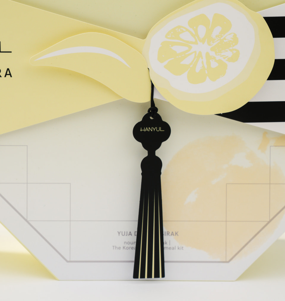 Closeup shot of Hanyul for Sephora branded black tassel with logo