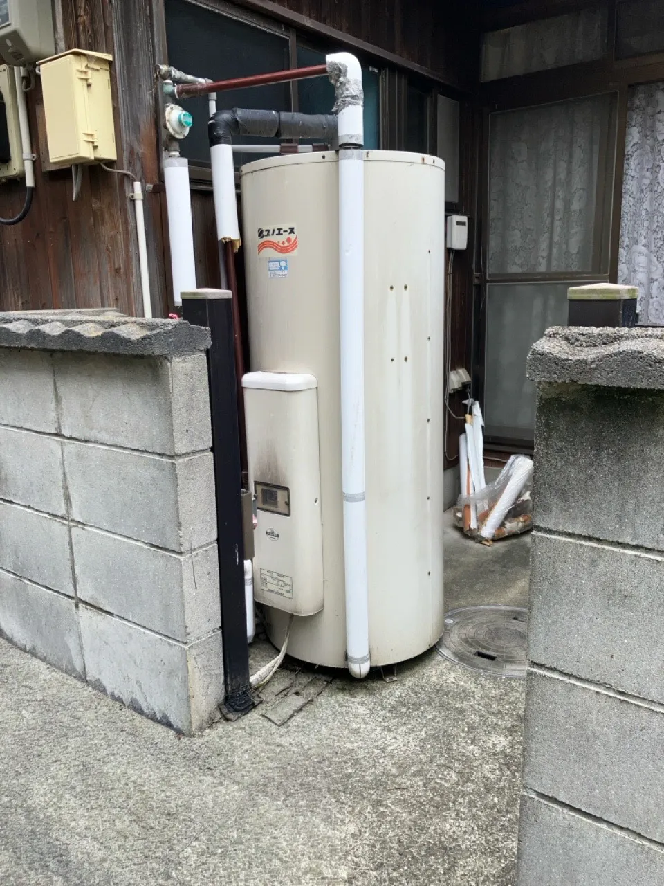 Before