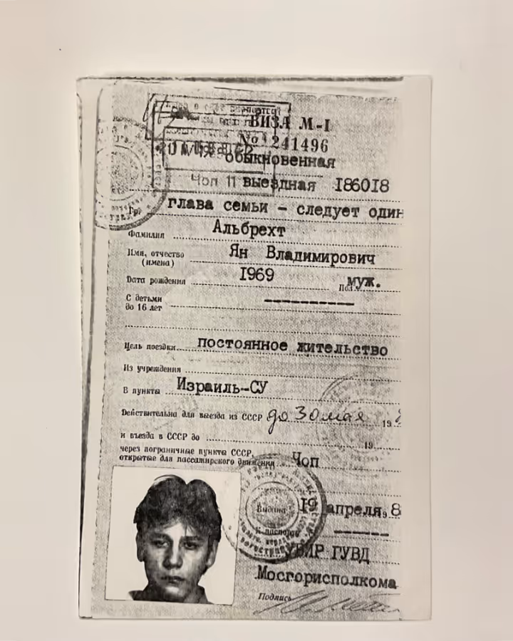 My exit visa from the Soviet Union, 1988.