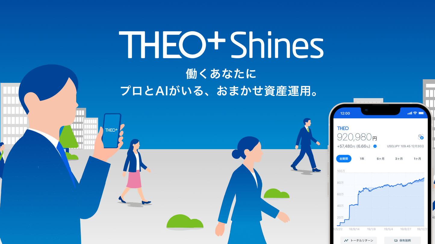 THEO+ Shines