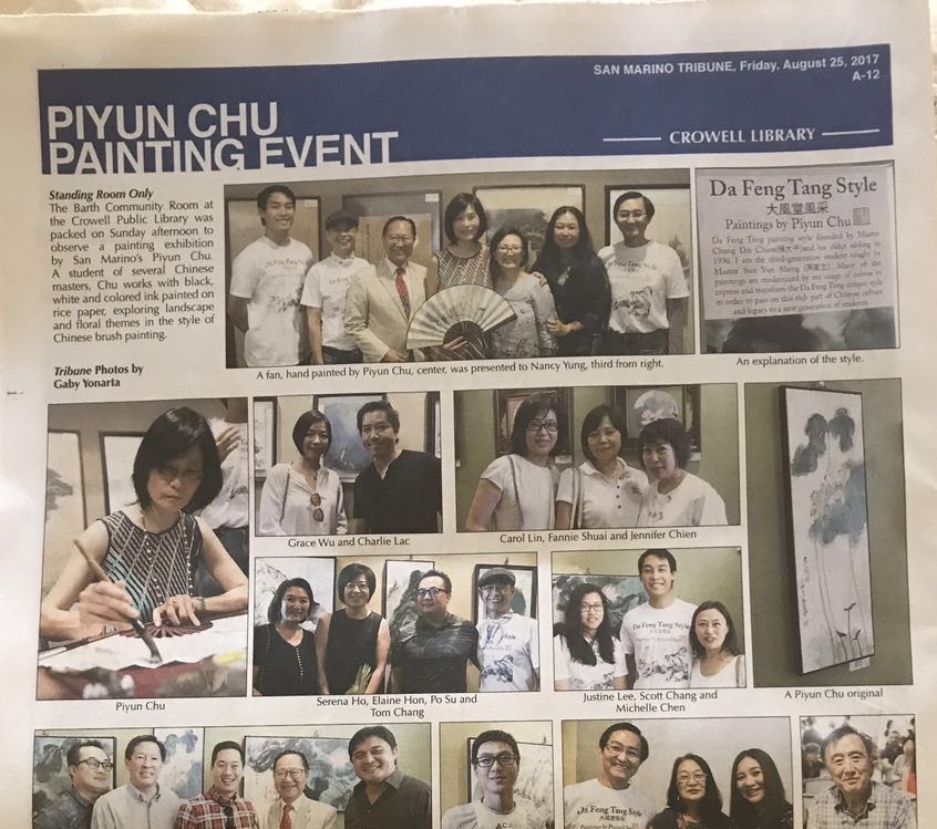 Taiwan Daily Feature