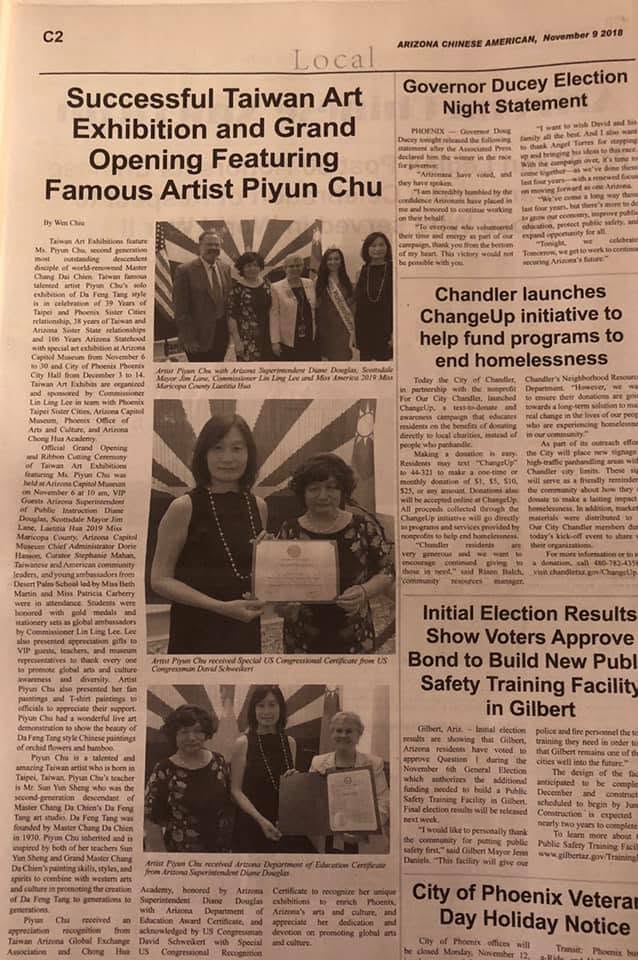 International Art Review