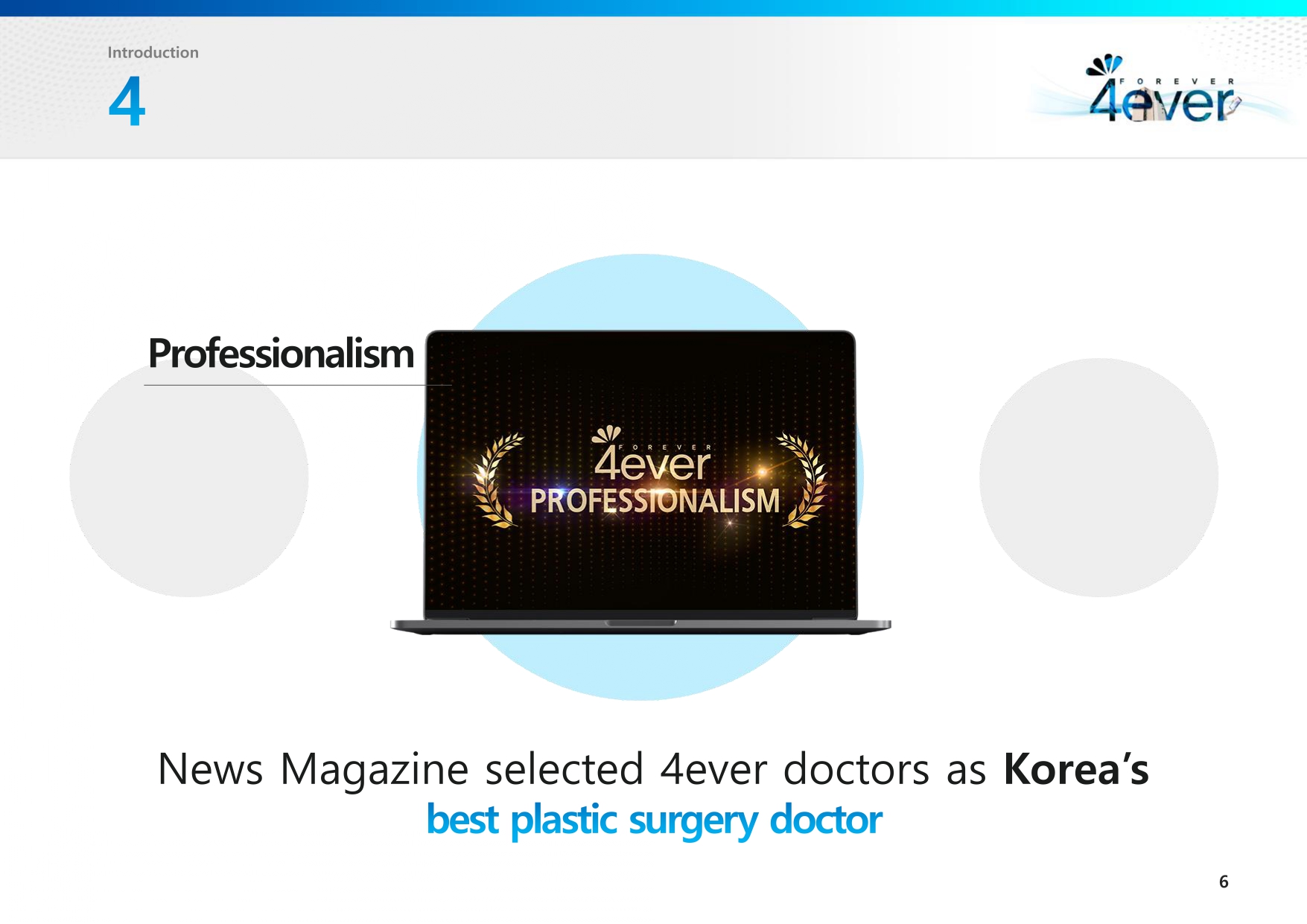 Presentation slide emphasizing 'Professionalism,' featuring a laptop displaying the 4ever logo with the text 'Professionalism' surrounded by golden laurel graphics on a dark background. Below, the caption states, 'News Magazine selected 4ever doctors as Korea's best plastic surgery doctor.'