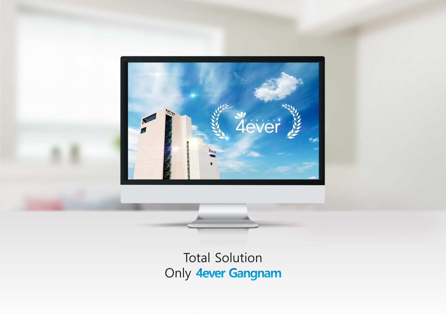 Desktop monitor displaying an image of the 4ever Gangnam clinic building under a clear blue sky, with the 4ever logo and laurel wreath overlay. Caption reads 'Total Solution, Only 4ever Gangnam,' emphasizing exclusivity and comprehensive care.