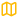Yellow pencil icon with a diagonal line crossing through it.