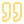Yellow folder icon with a small black outline on a white background.