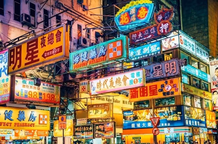 Hong Kong Tax Updates – Two-Tier Profits Tax System Effective From 2018/19 Onwards
