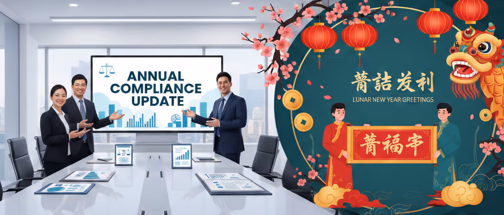 Portcullis Group | Annual Compliance Update & Lunar New Year Greetings