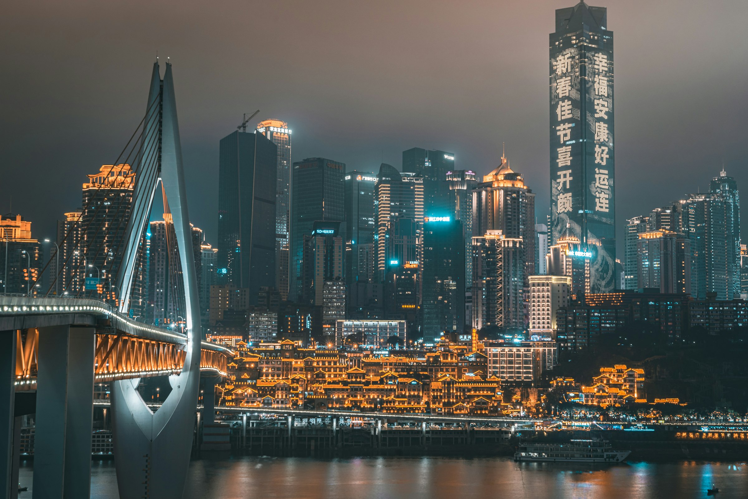 9D Splendid Chongqing