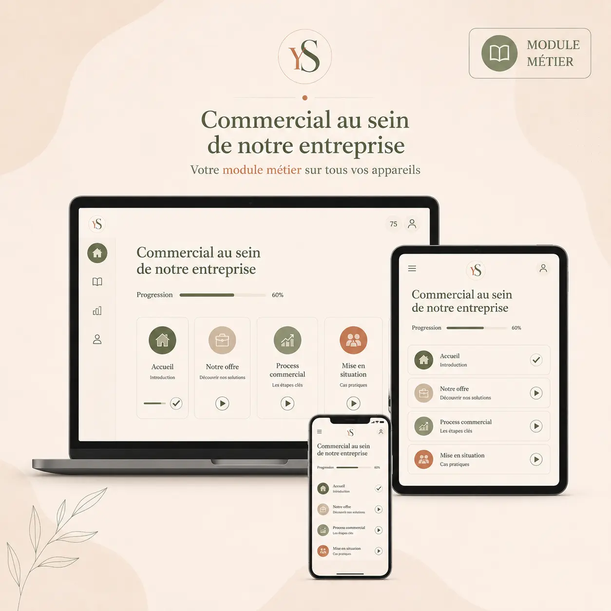 Illustration module métier