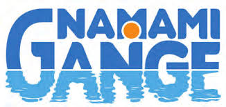 Namami Gange