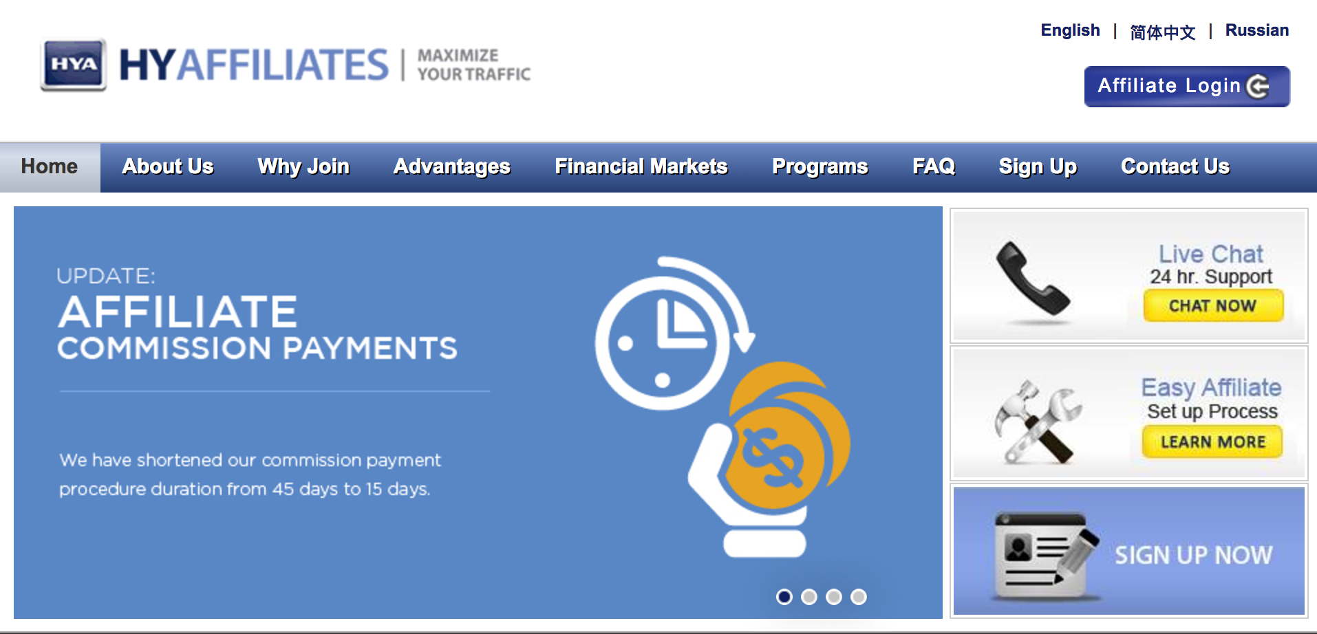HY Affiliate Program