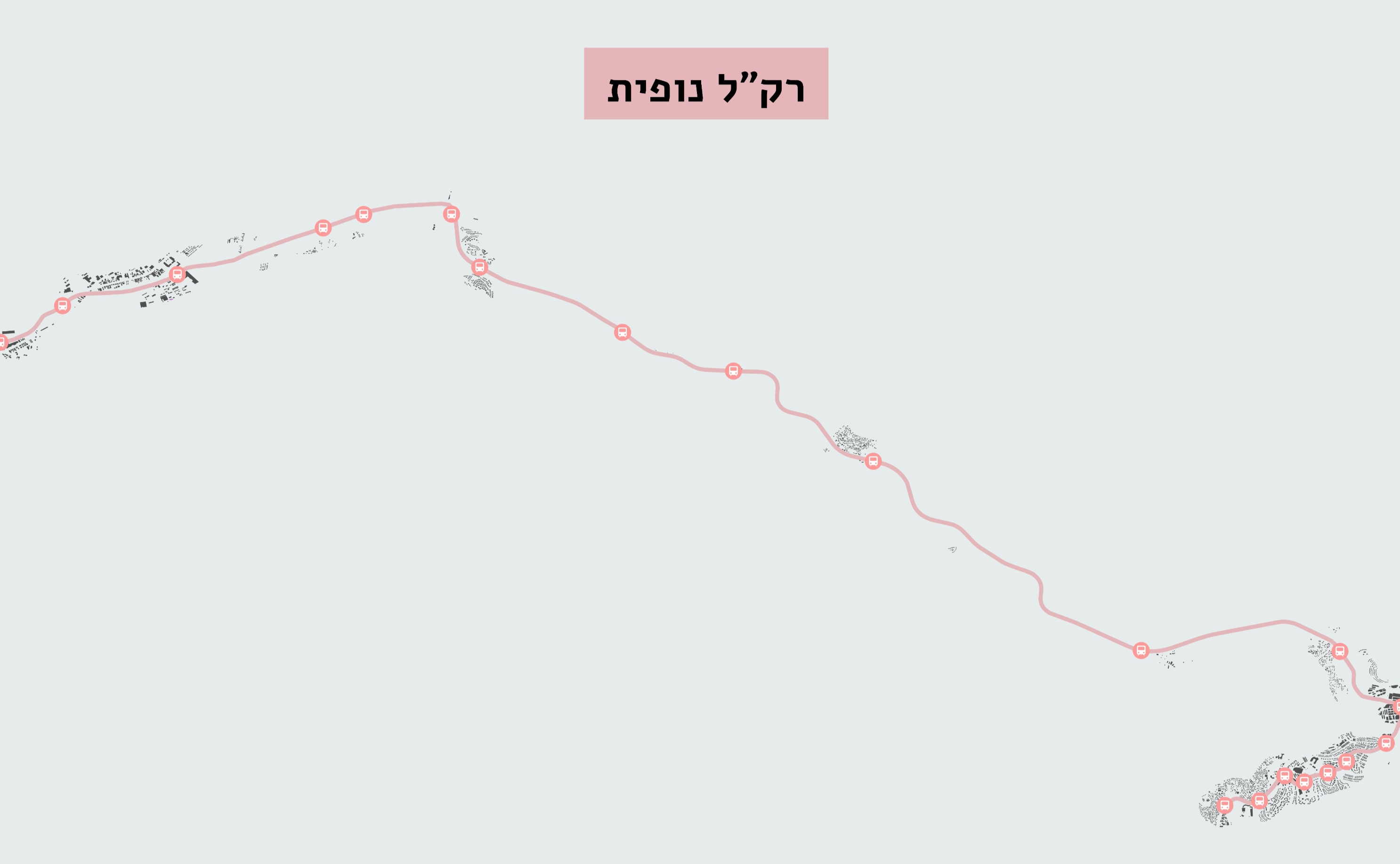 בינוי דליל לאורך קו הרק'ל המתוכנן