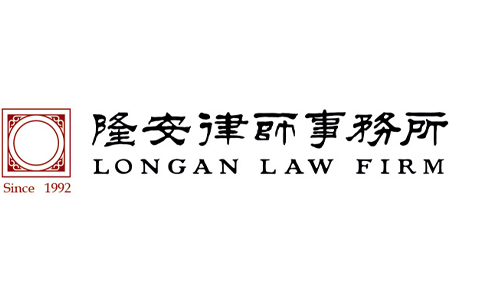 Longan Law logo