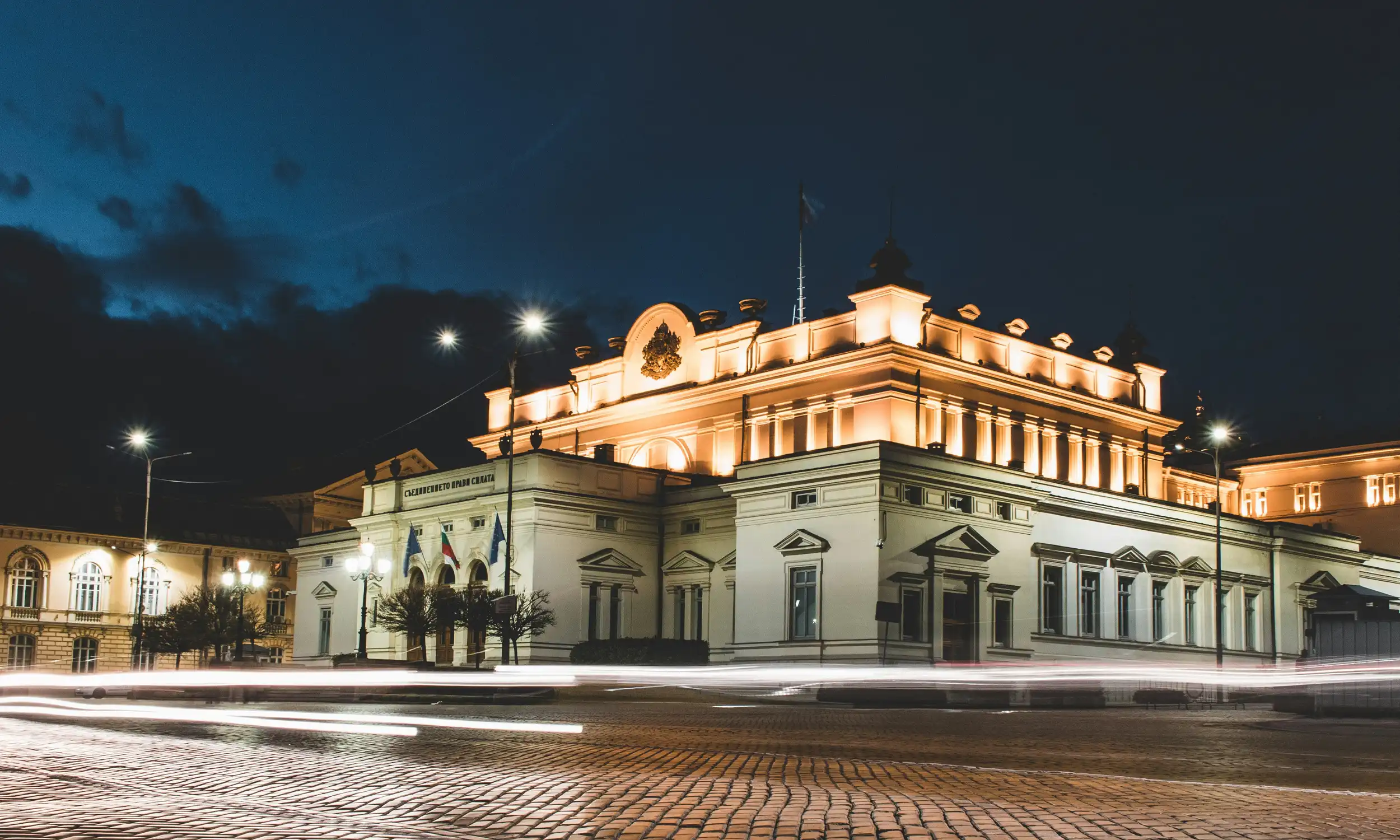 Sofia, Bulgaria, home of IPG member Djingov, Gouginski, Kyutchukov & Velichkov