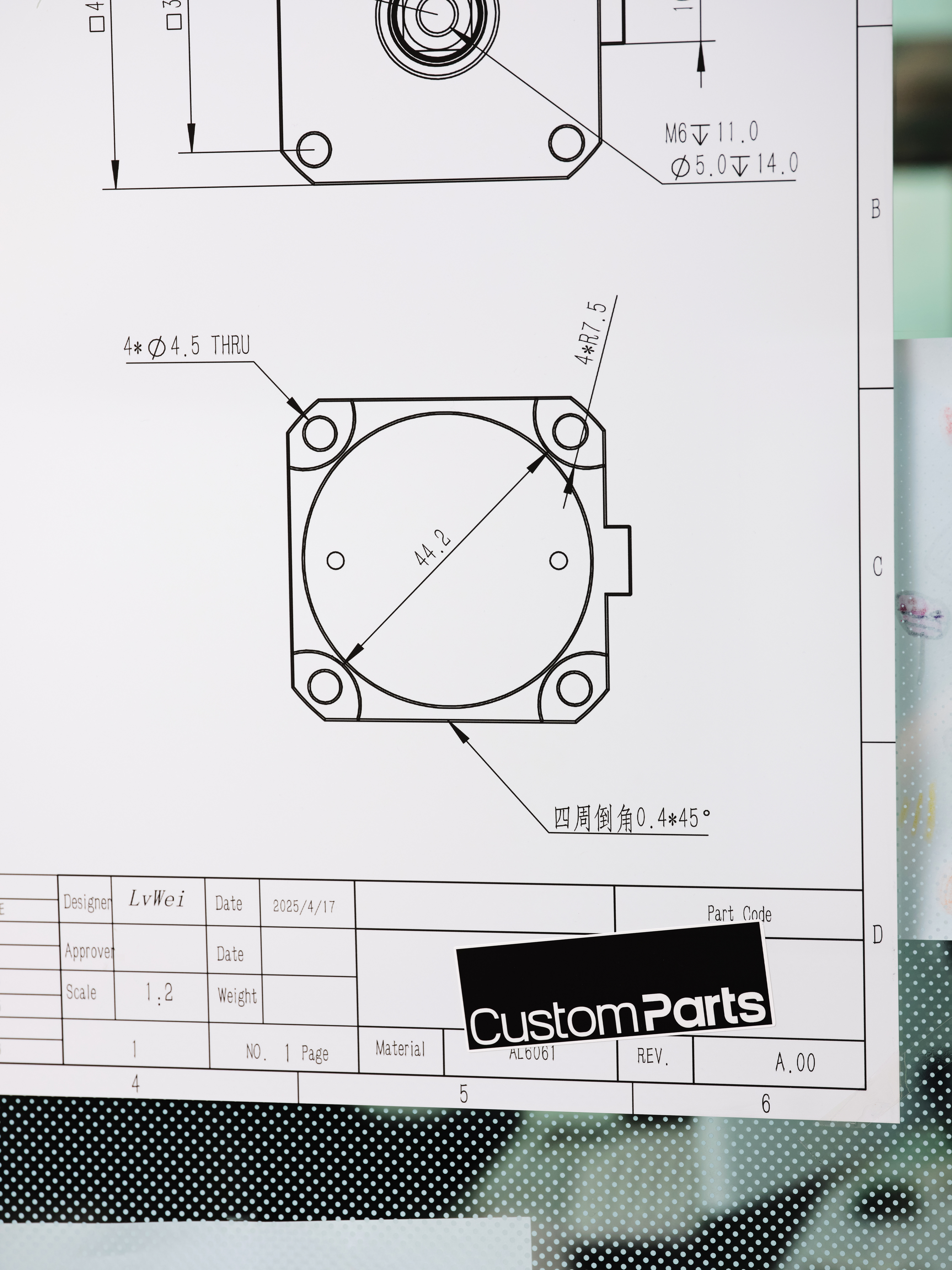 시제품 검증