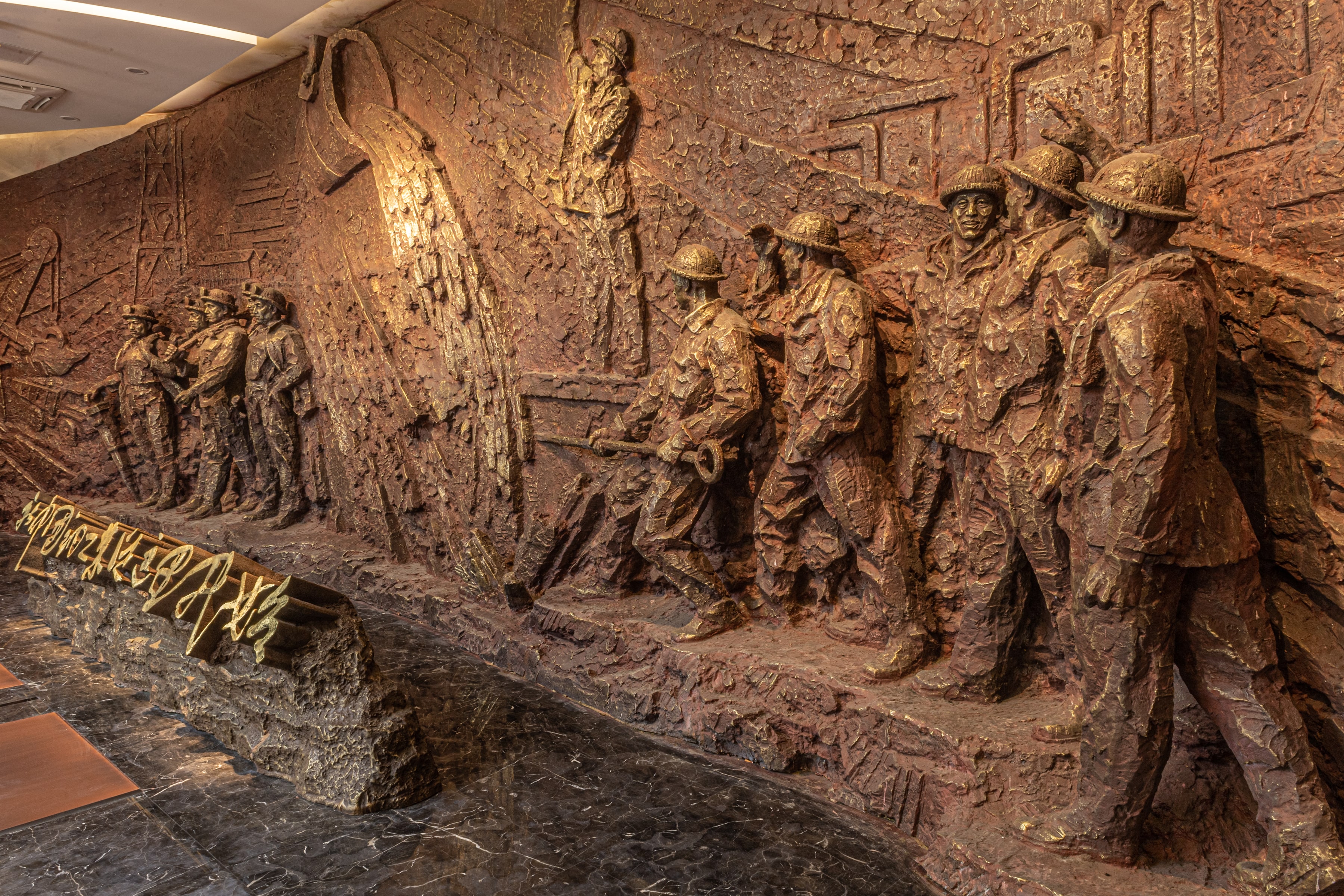 Where New China’s Copper Industry Began — Industrial scenes in relief