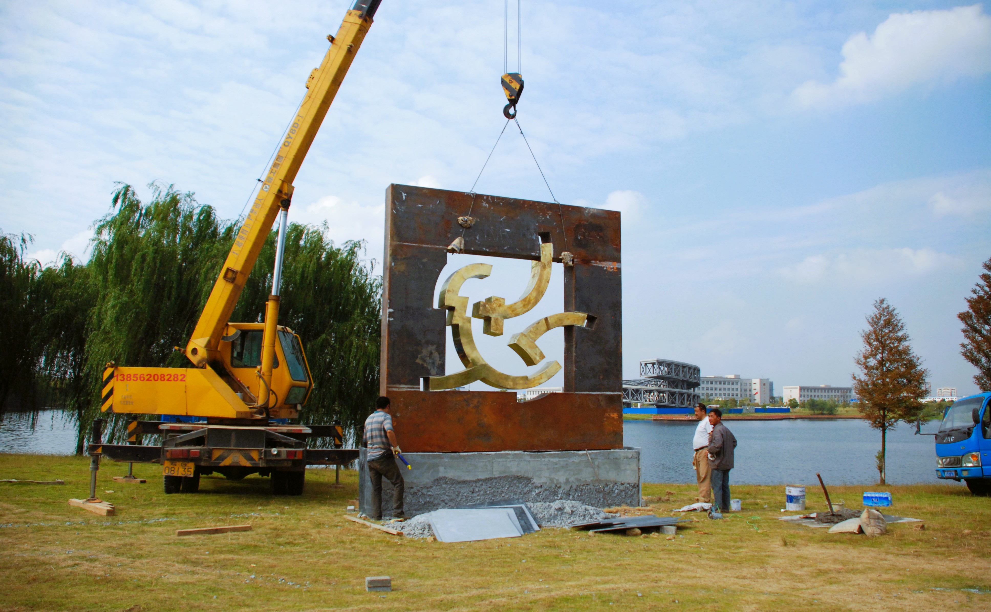 The Remoteness being lowered into place by crane.