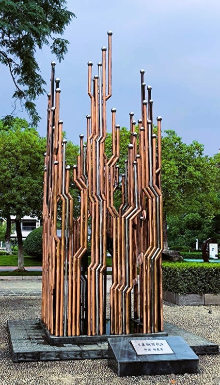 Into the Copper Age — complete sculpture