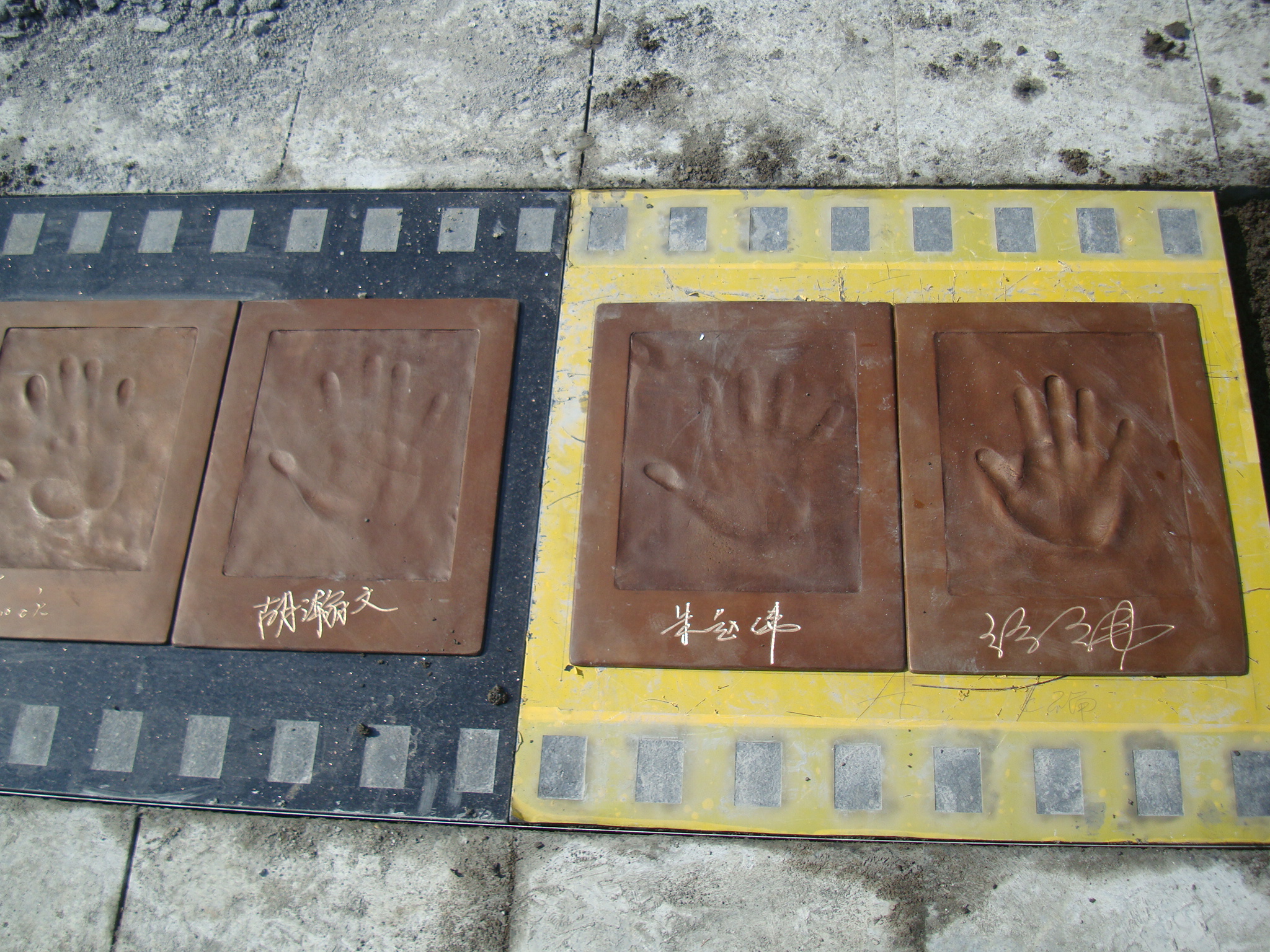 Bronze Handprints of Film Stars — Bronze handprint plaques
