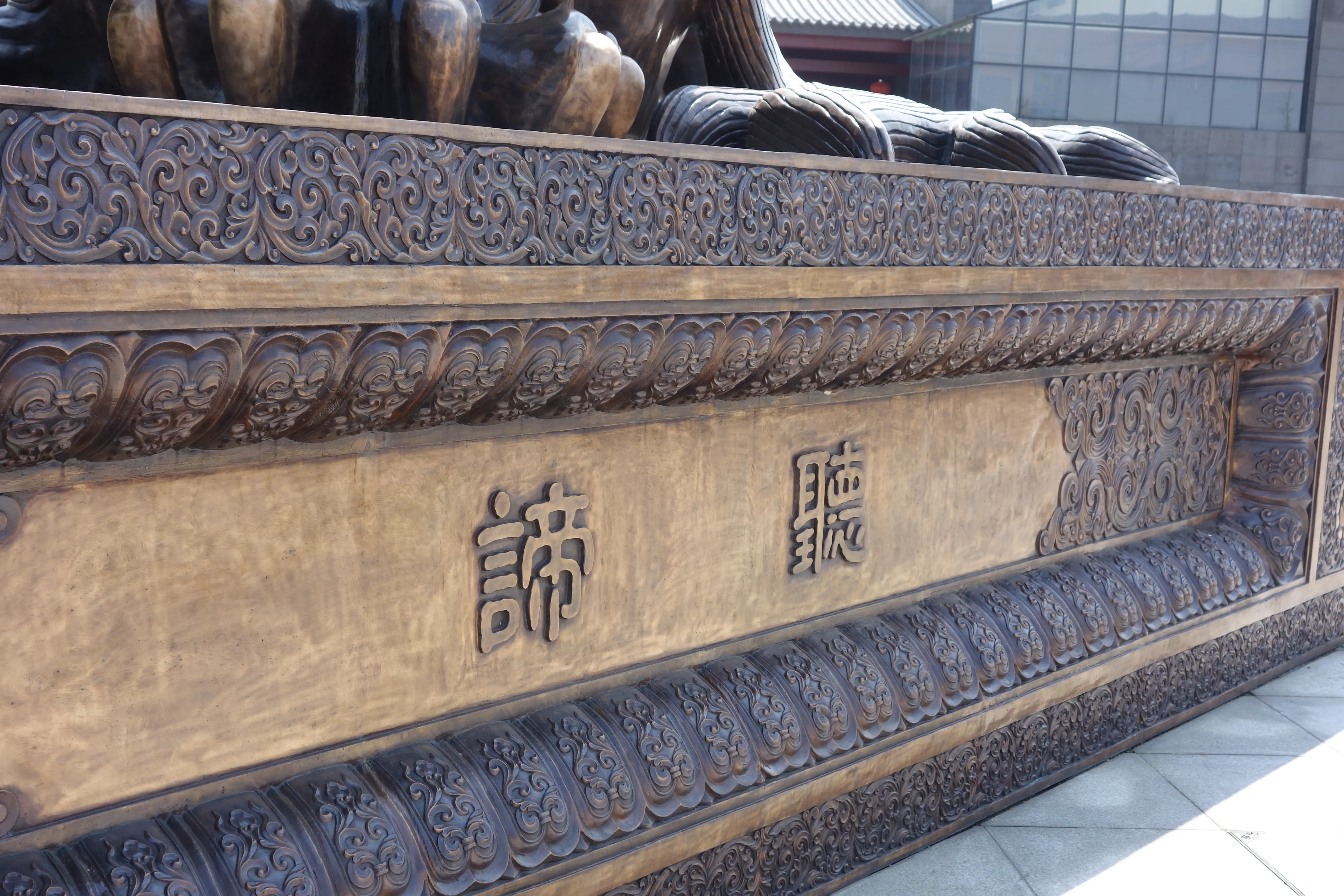Diting — The inscription