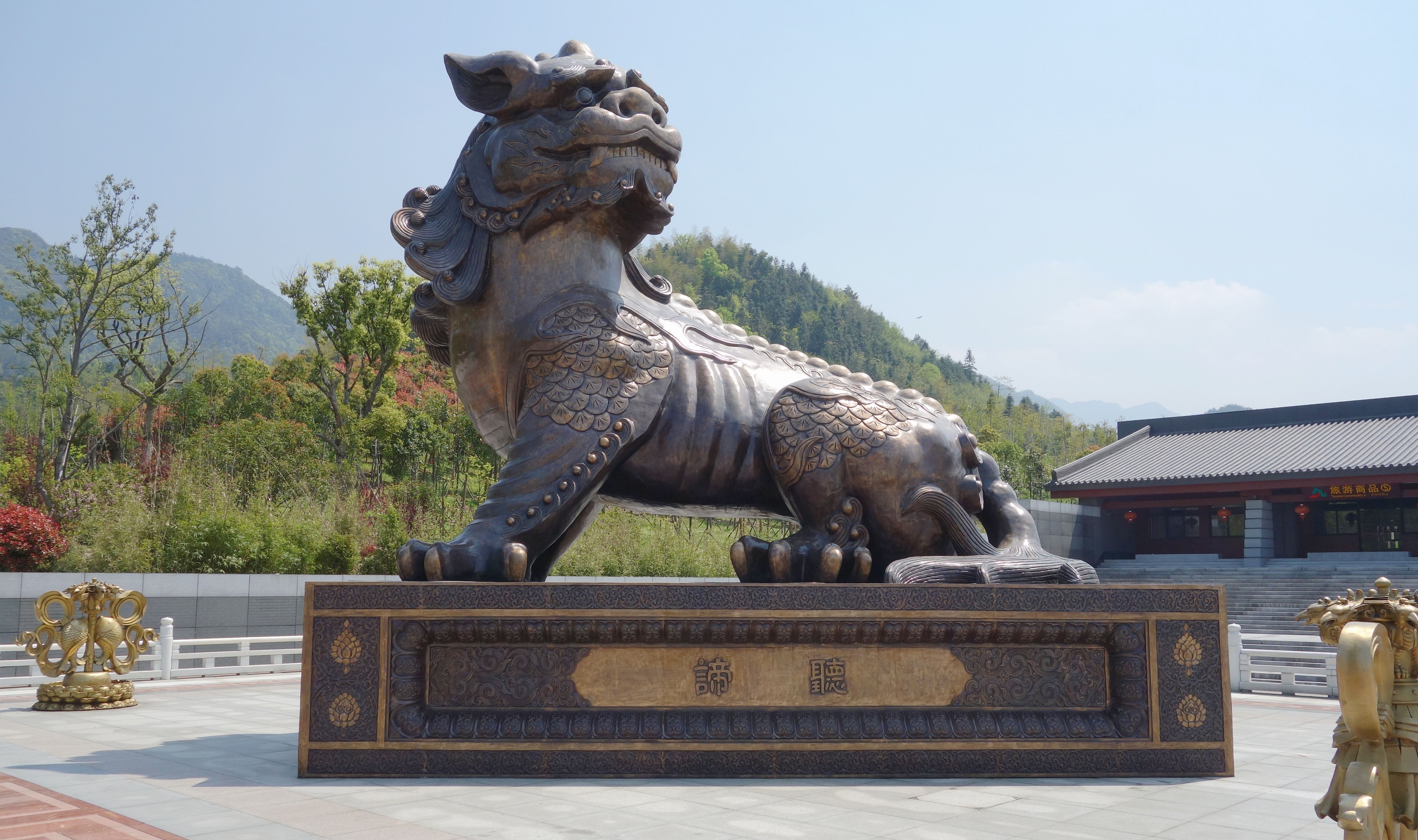 Diting — The complete sculpture