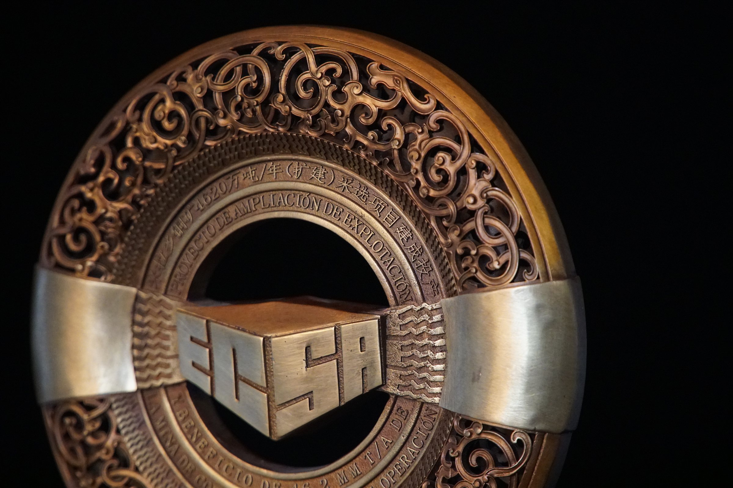 Mirador Copper Mine Commemorative Sculpture — Openwork and central emblem