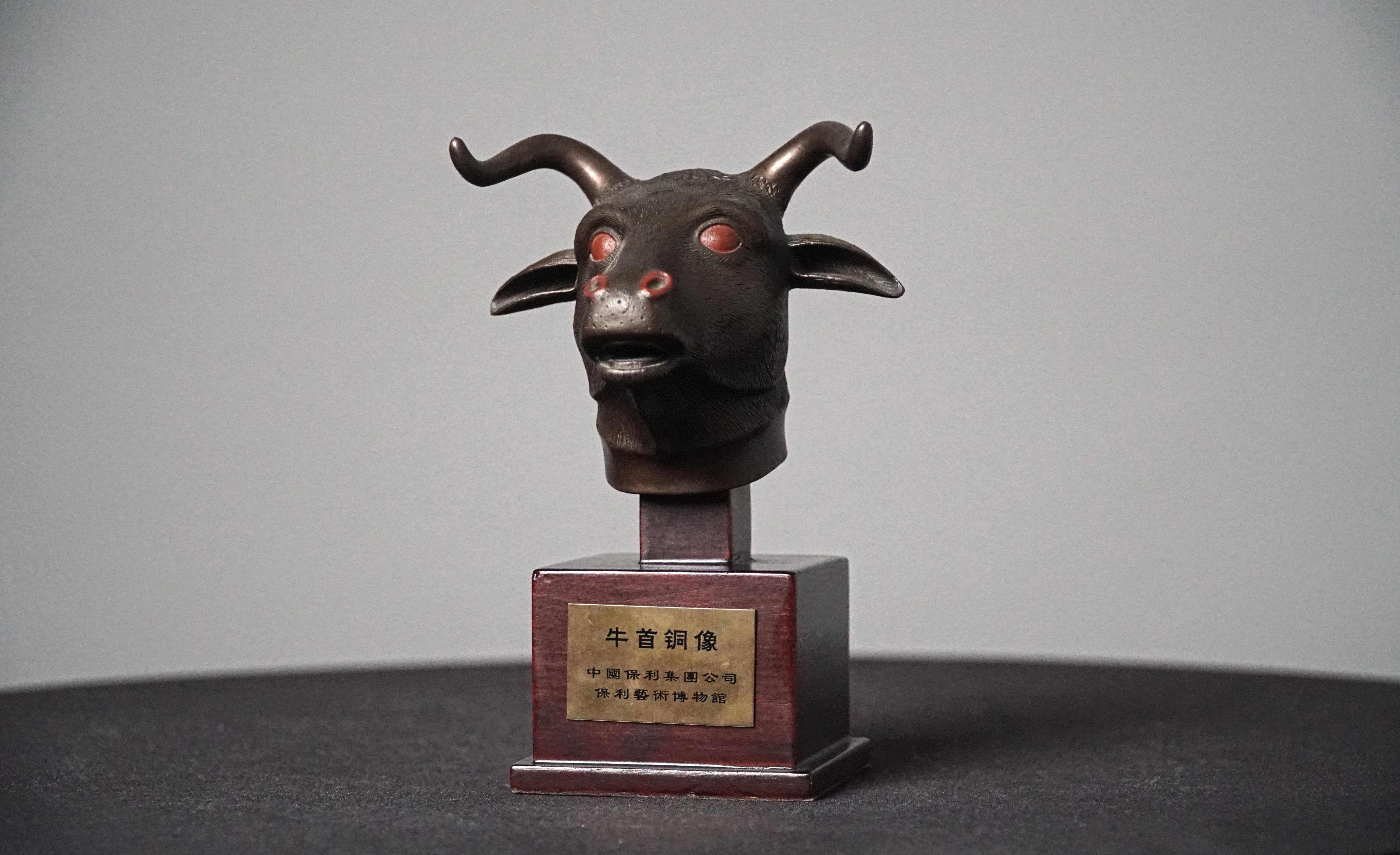 Chinese Zodiac Animal Head Series — Ox head — front
