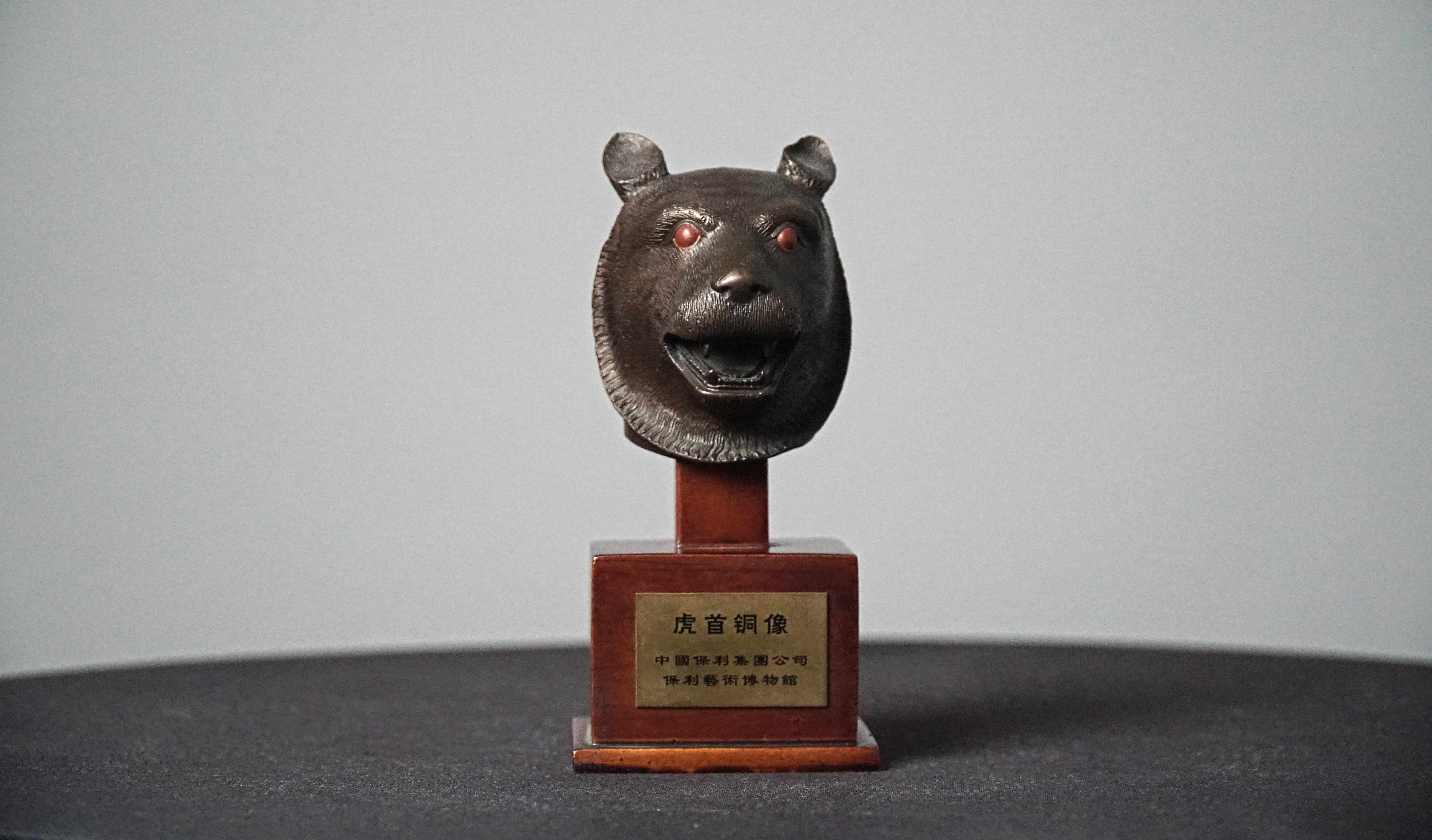 Chinese Zodiac Animal Head Series — Tiger head — front