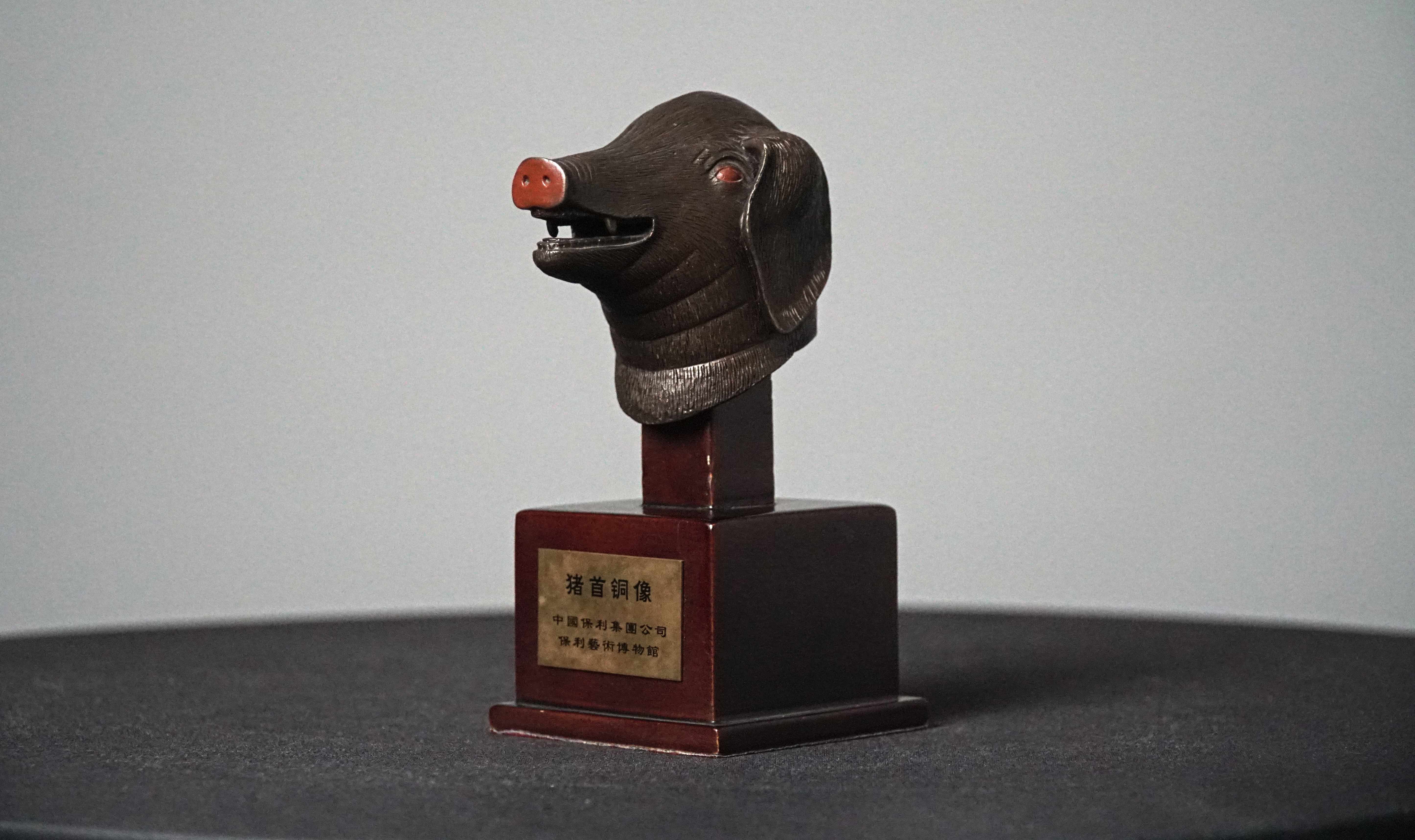 Chinese Zodiac Animal Head Series — Pig head