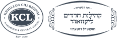 Two university seals side by side: King's College London and Hebrew University of Jerusalem.