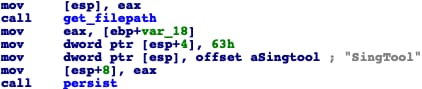 DDoSManager: