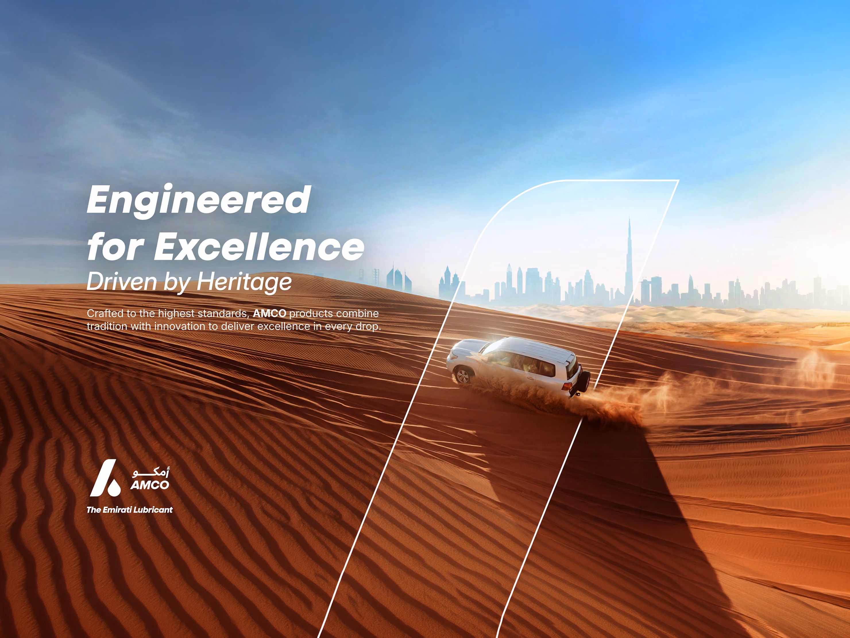 The Emirati Lubricant. Heritage Moving Forward