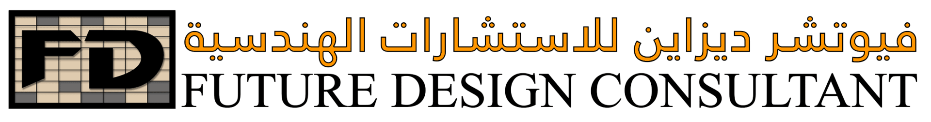 Future design logo