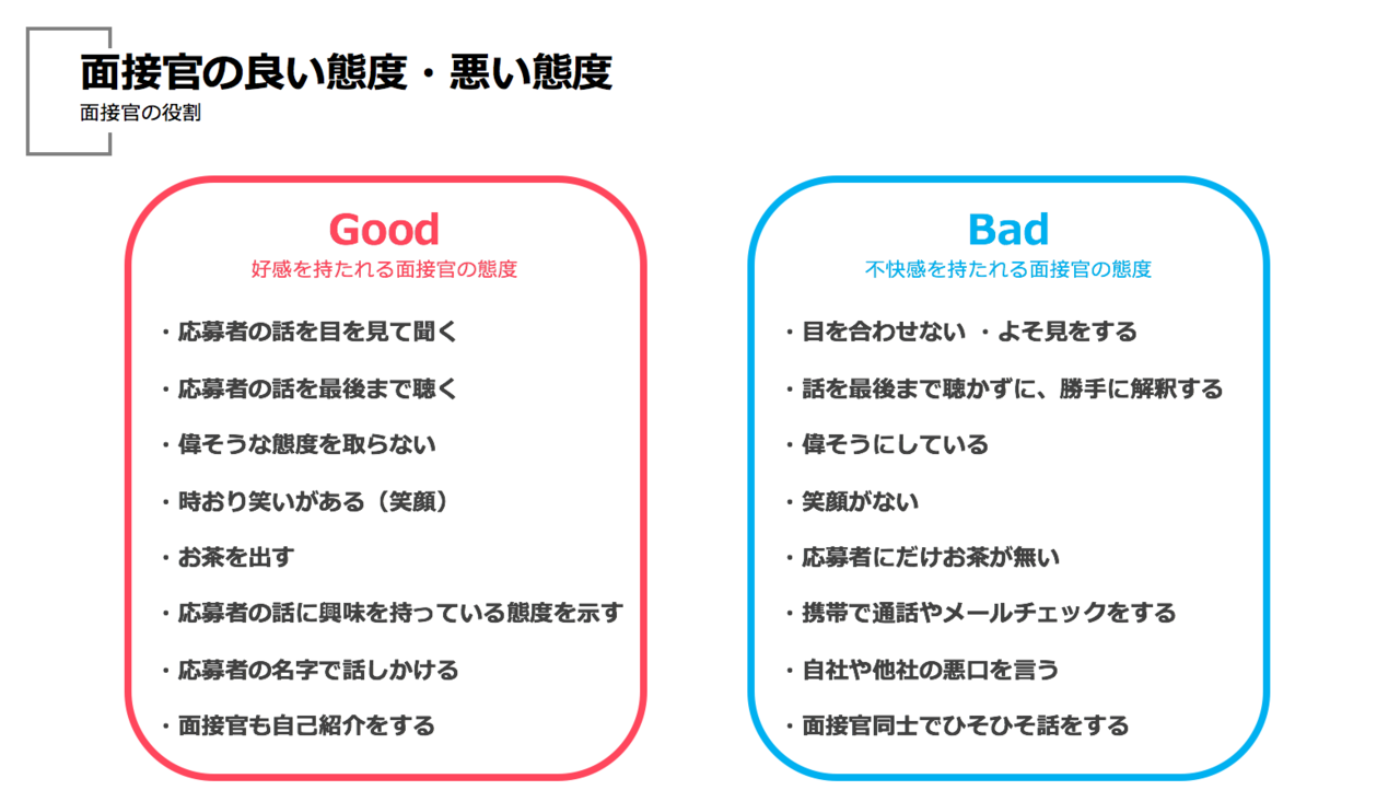 スクリーンショット 2020-03-09 18.16.15