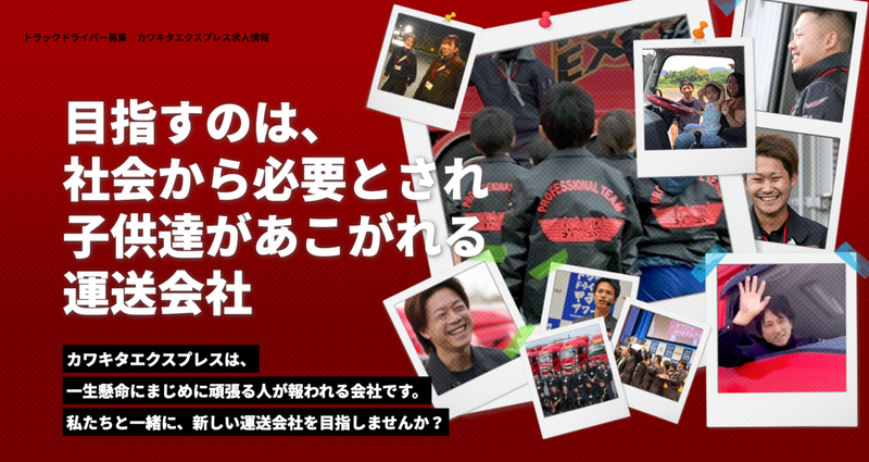 スクリーンショット 2020-04-01 11.26.44