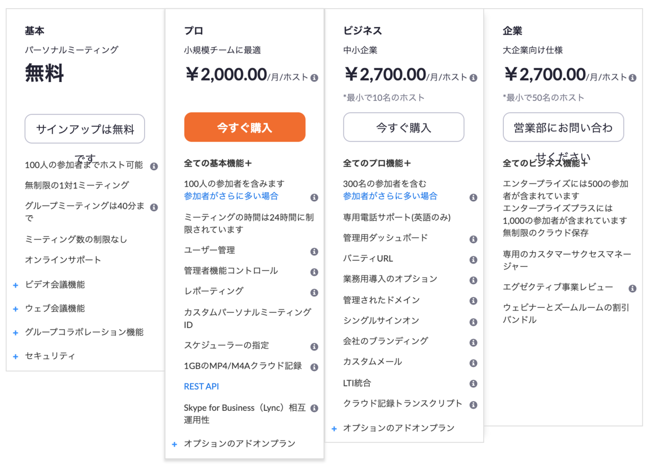 スクリーンショット 2020-03-16 午前4.21.17