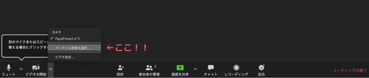 スクリーンショット 2020-03-16 午前4.52.02