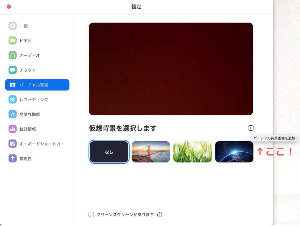 スクリーンショット 2020-03-16 8.13.43