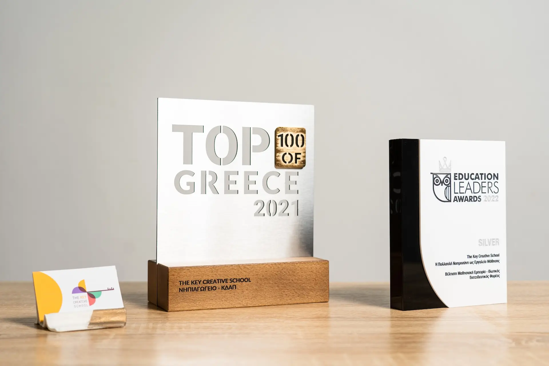 Βράβευση του The Key Creative School στα Education Leaders Awards