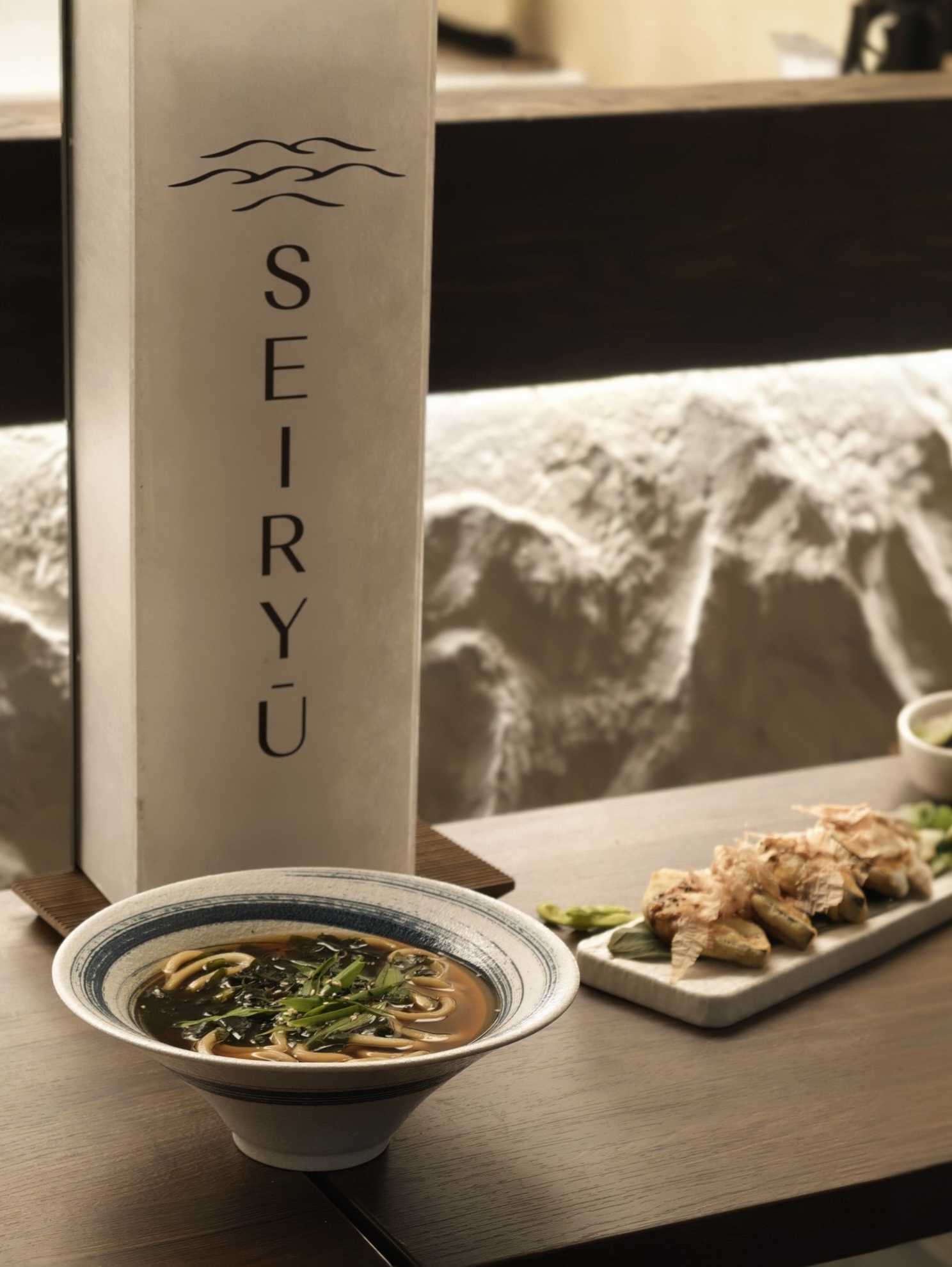 Seiryū