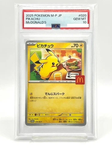PSA 10 McDonald's Pikachu 020/M-P Japanese Promo POKEMON CARD 2025 US SELLER - Picture 1 of 2