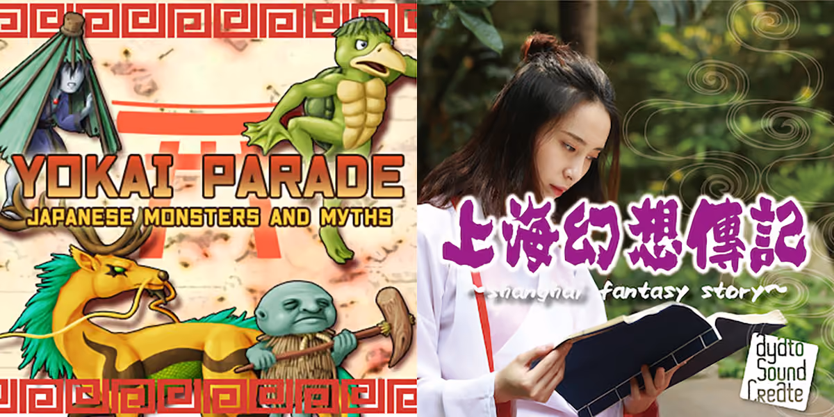 New Releases - Yokai Parade, Shanghai Fantasy Story