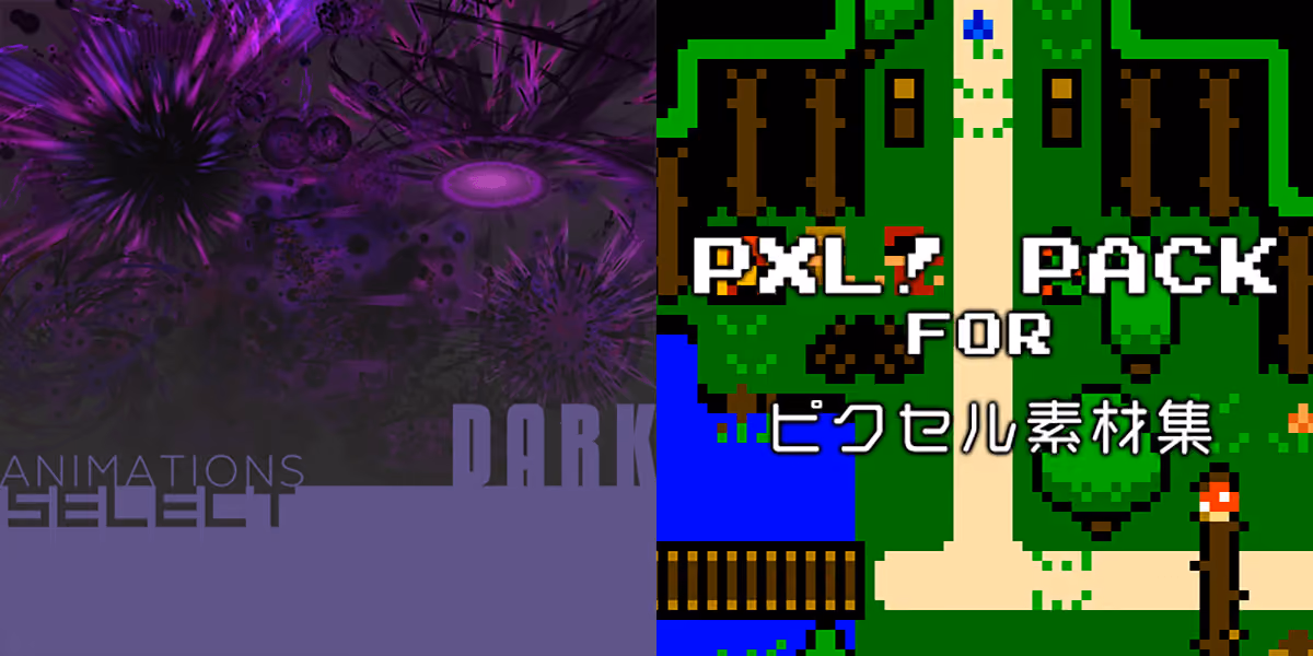 New Releases: PXL! Pack, Animations Select - Dark