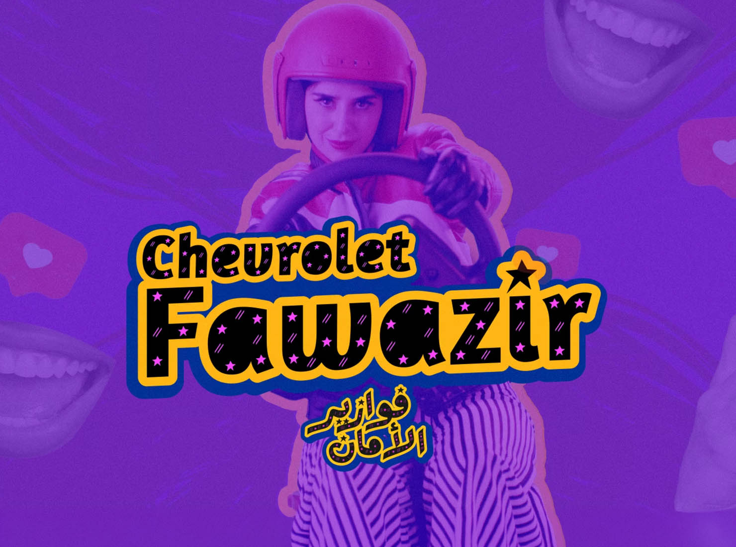 Fawazir
