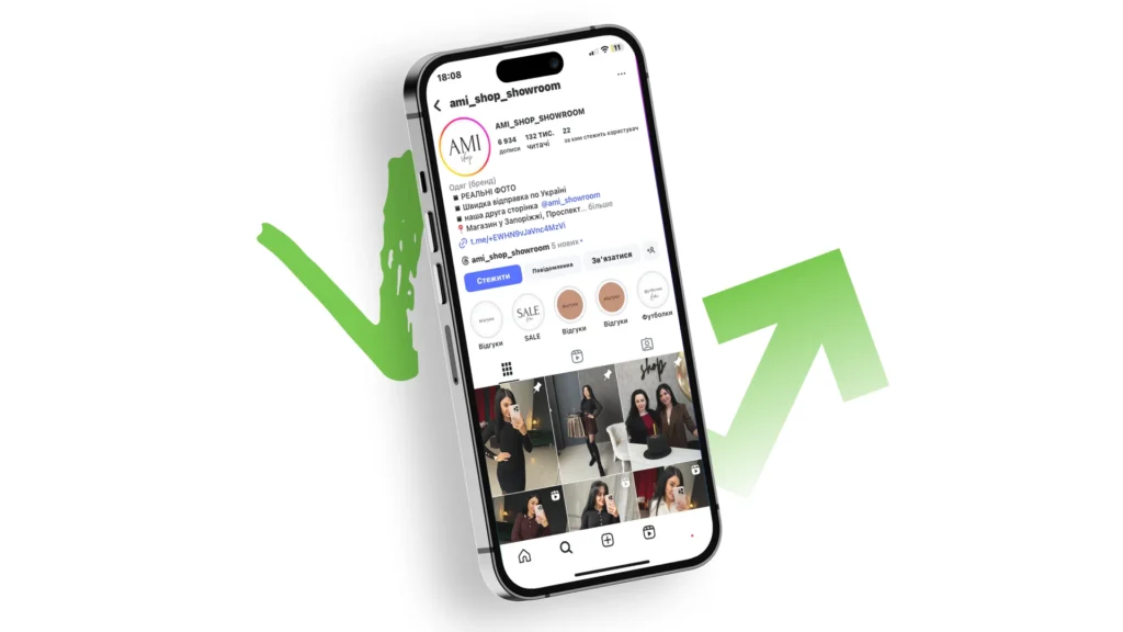 Кейс Ami_shop_showroom