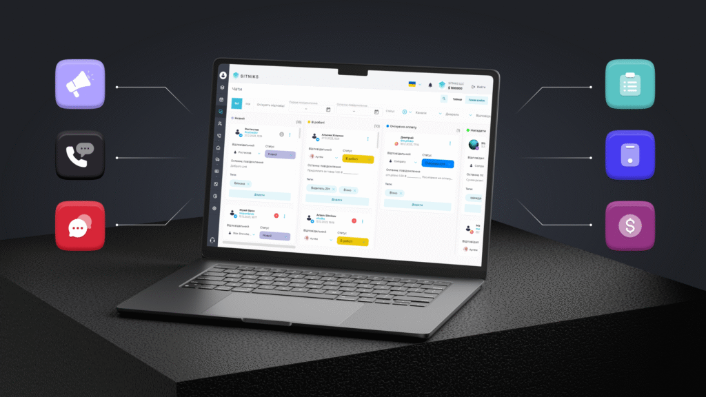 Аналітика в CRM: як отримати максимум