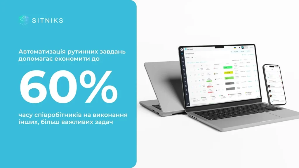 Чому CRM-система потрібна для молодого бізнесу 