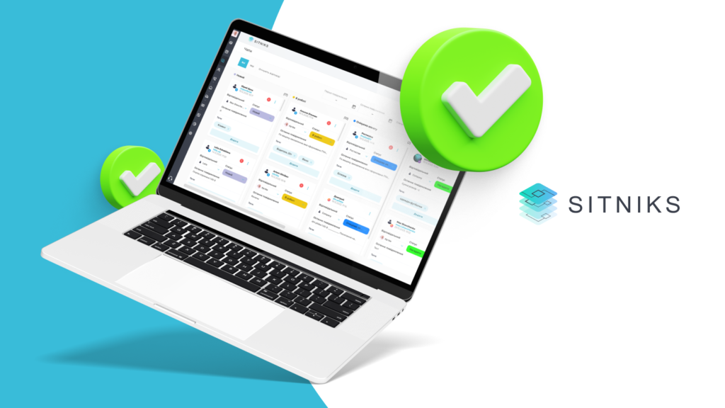 Плюси SITNIKS CRM 